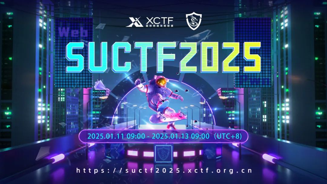 SUCTF 2025 WEB部分wp