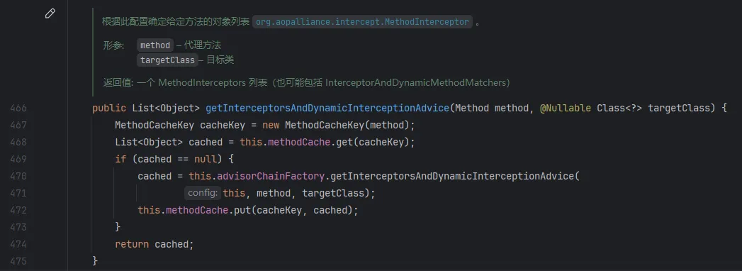 getInterceptorsAndDynamicInterceptionAdvice